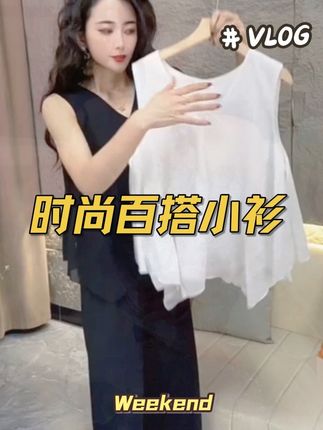 #谁穿谁好看#女神穿搭@抖音小助手 @DOU+小助手