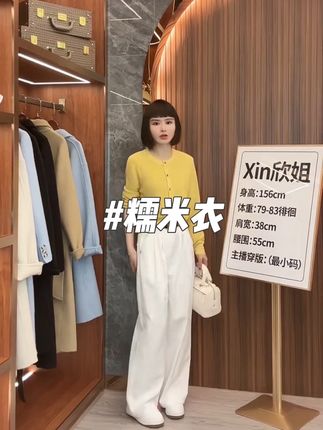 慵懒风温柔软糯针织上衣#早秋穿搭 #针织衫 #上衣穿搭 #慵懒风穿搭 #百搭上衣