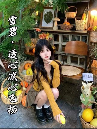 这个国庆来大唐不夜城打卡酷爽雪碧吧#从来没觉得雪碧这么好喝 #大夏天用雪碧冲个凉 #西安上榜国庆中秋热门目的地 #活出你的爽 #透心凉心飞扬