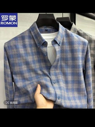 罗蒙秋季新款男士长袖格纹纯棉衬衫舒适透气双面磨毛翻领外套衬衣#衬衫穿搭 #格子衬衫 #男神必备 #潮流穿搭 #秋冬新款