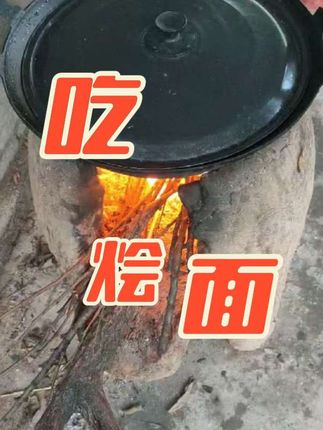 今晚和父母三人吃烩面,这面量足,面劲道,汤味可以,一人一大碗,我又多喝了一碗汤。#农村生活 #记录真实生活 #烩面故事 #好物推荐🔥 #方城烩面故事