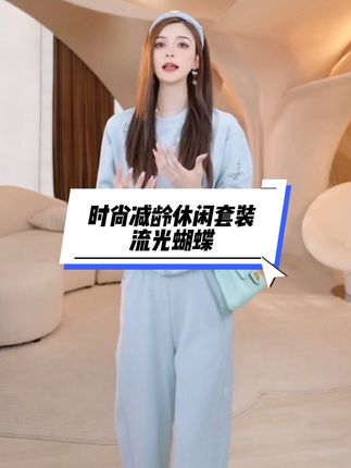 今年最好看的休闲套装,谁穿谁好看,国庆出游穿搭拍照特出境!#气质范 #每日分享 #秋季穿搭 #国庆出游穿搭 #谁穿谁好看