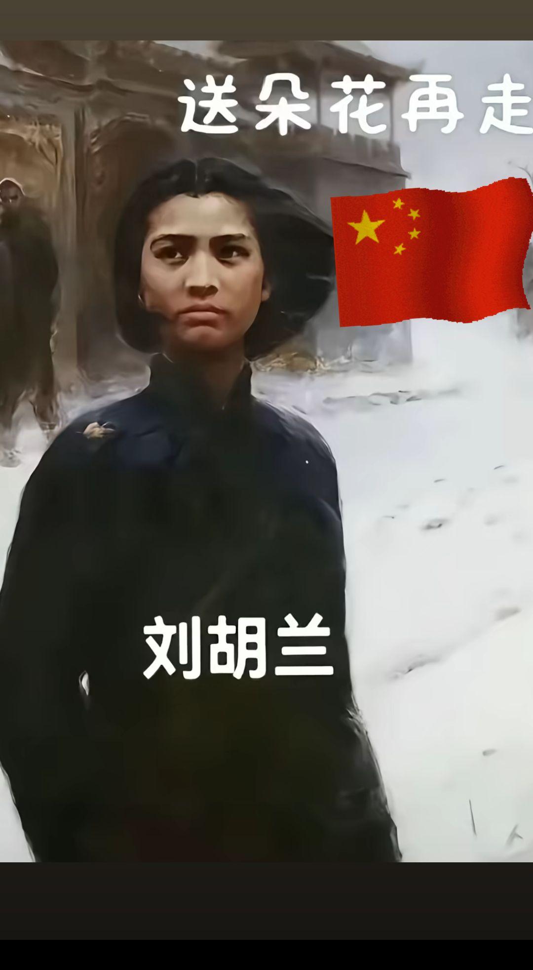 #抗战英雄 #为英雄点赞 #保家卫国
