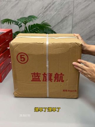 a4打印纸#复印纸#草稿纸#办公用品