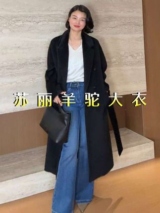 TANTAN秋冬气质显瘦中长款韩版毛呢外套3123#大衣#苏丽大衣#苏丽羊驼大衣
