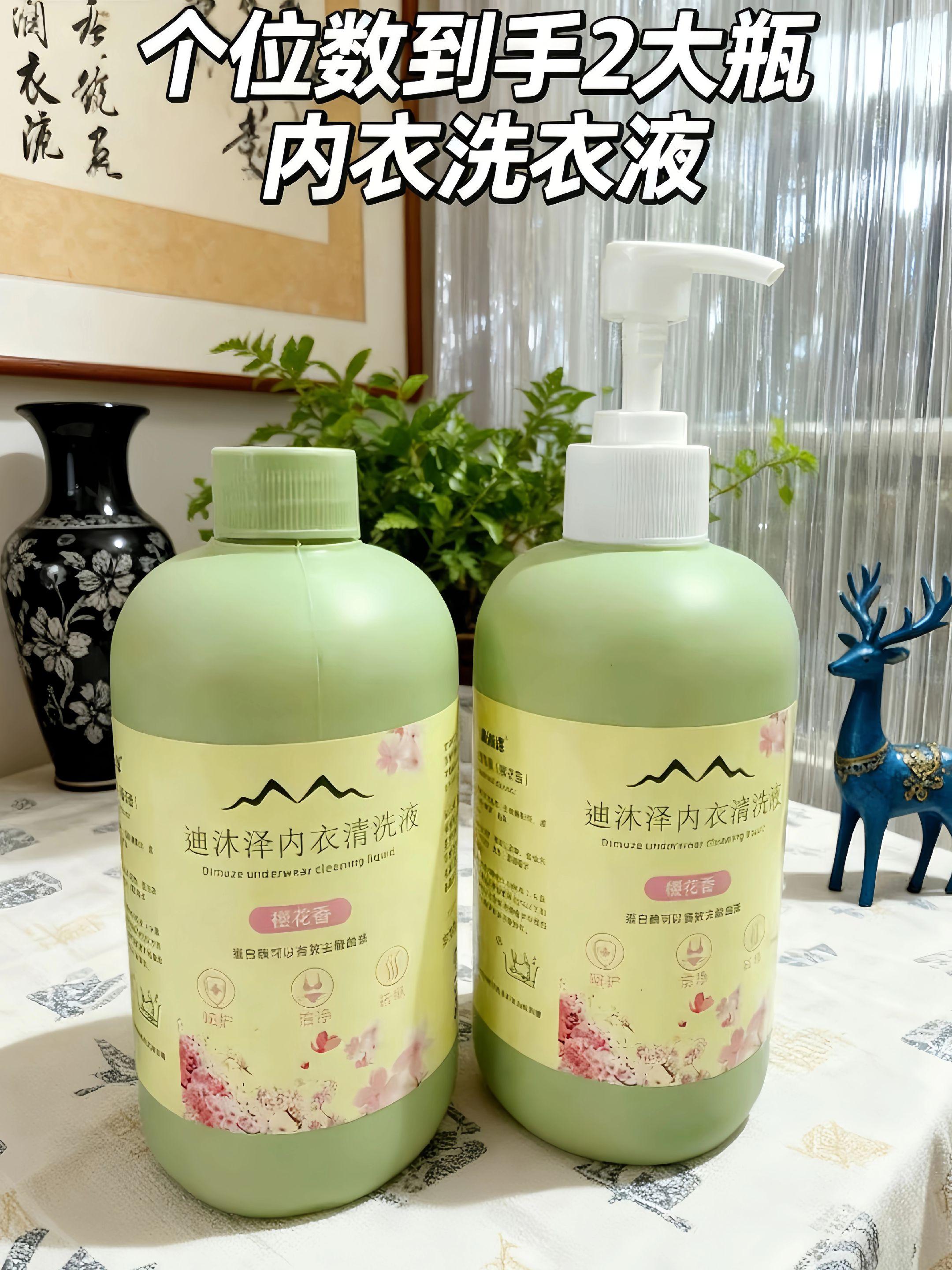选贴身衣物清洁用品,我一直认准这款专用洗衣液!它是我家里常年囤货的必备款,清洁力真的超靠谱——不管是放久了难洗的陈旧污渍,还是特殊时期留下的痕迹,都能轻松洗得干干净净。 洗完的衣物摸起来软乎乎的,完全不会发硬,还带着淡淡的清爽香气,穿着特别舒服。而且它成分很温和,没有添加多余的刺激性成分,家里有宝妈或者需要清洗宝宝衣物的,用着也能特别放心。 现在刚好有活动,买一瓶直接发两瓶,性价比特别高,趁活动囤货特别划算!#好物推荐🔥 #自用好物推荐 #洗护好物 #百货好物分享#平价实用百货