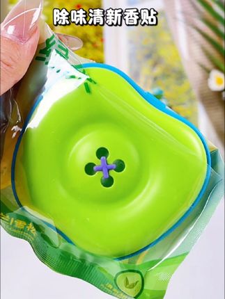 闺蜜来我家上完厕所就被这款除味清新香贴种草了。这个椰放香贴,它里面含有天然植物香料,可以做到自然留香不刺鼻,小小的一个贴片能持续散发香味一个月之久。#香贴 #除臭香薰贴 #香薰 #清新香气 #自然留香