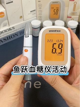 鱼跃血糖仪测100次的大套装,测量精准,操作简单还不贵! #血糖仪#测血糖#糖尿病#高血糖#血糖检测仪
