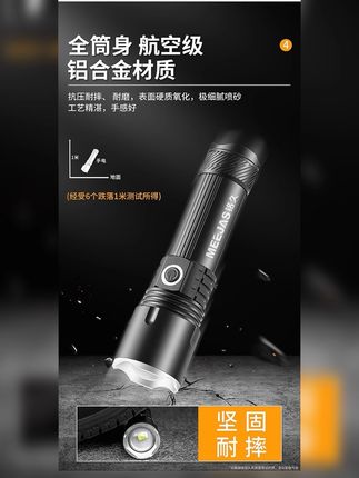铭久2025新款户外照知了猴强光手电筒充电超亮远射便携金蝉专用灯#强光手电筒 #手电筒 #便携式手电筒