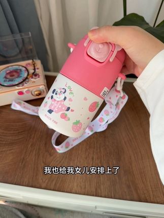 秋冬季一定要给孩子多喝水~#吸管杯 #保温杯 #携带方便