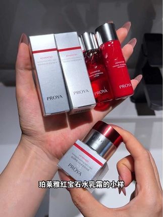 快快快拼手速了,赶紧来薅珀莱雅红宝石水乳霜小样的大羊毛!#珀莱雅红宝石水乳 #珀莱雅红宝石面霜 #珀莱雅 #护肤 #水乳霜