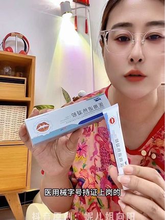 #嘴唇干裂起皮#医用退热凝胶#自用好物推荐