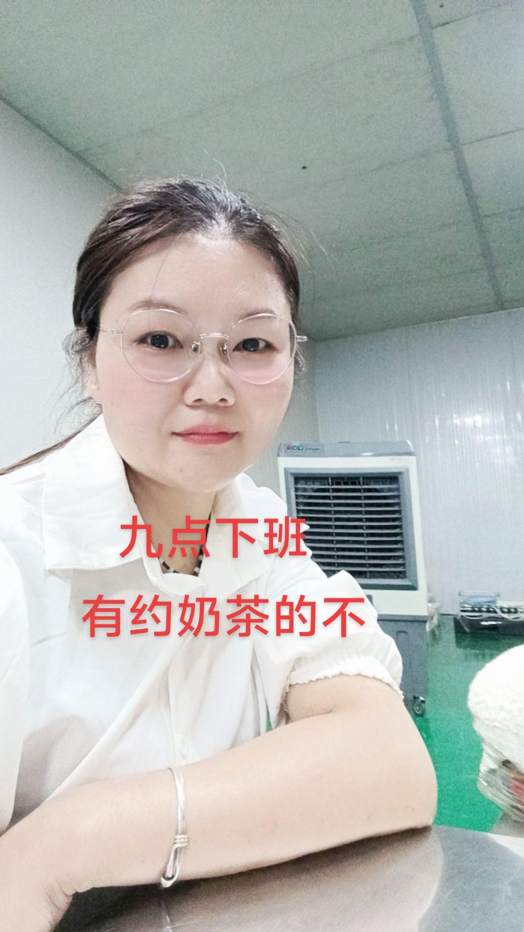九点下班,有约奶茶的不,古镇长尾涌等你哦