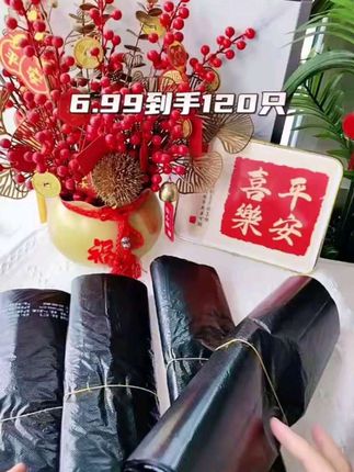 天呐!黑色手提垃圾袋又破价了!真的巨结实耐用!黑色的才还可以保护隐私~厨房里装热汤热水也不怕漏~承重力嘎嘎好!~关键才这个价快冲!#好物推荐🔥 #垃圾袋 #生活必备 #强烈推荐