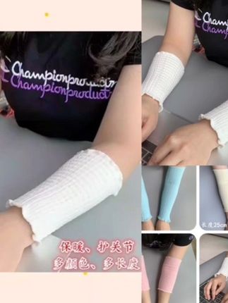 护胳膊手臂套暖手护关节保暖夏季空调房睡觉月子防晒护,手袖套男女#爆款热卖中