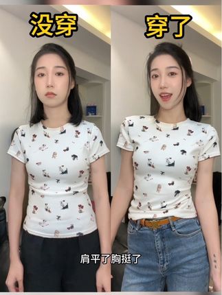 如果可以我真想把它焊在身上#垫肩 #粉底液内衣 #直角肩 #氛围感美女 #女生必备