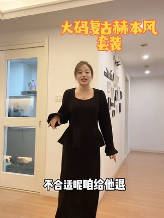 特别提气质的一款套装,一套直接出门,不需要考虑搭配,面料舒适,宽松版型,遮肉显瘦,不挑人#秋季微胖穿搭测评 #秋季日常实用穿搭思路分享 #早秋穿搭三分钟出门不是梦 #早秋通勤出游穿搭一起拿捏 #普通人不化妆也能穿出氛围感