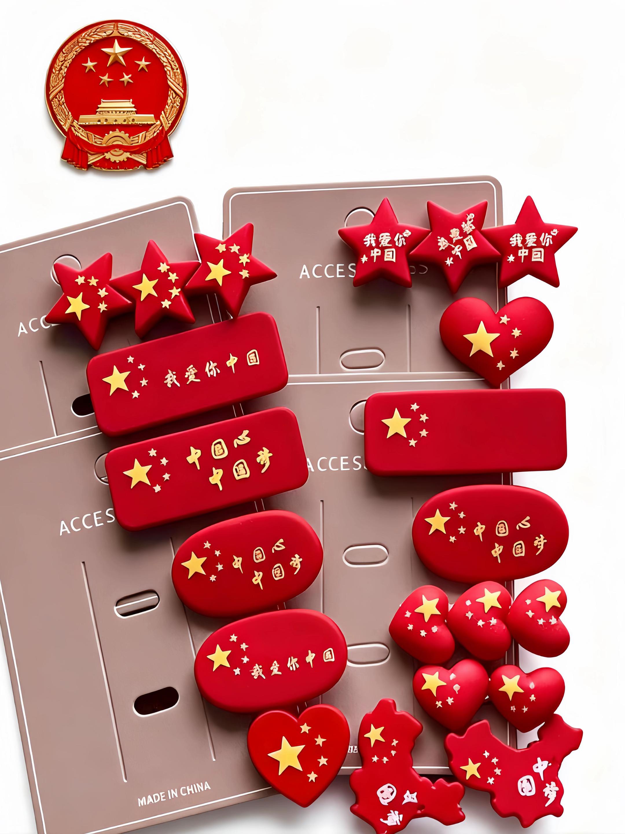 秋日里的一抹红,国庆出游必备哦。五角星+中国红,把对祖国的爱“夹”在头发上,国庆出街、打卡必备,戴上就是行走的爱国宣传员#发饰发夹 #胸针 #国庆节发卡发饰 #国庆节 #五角星