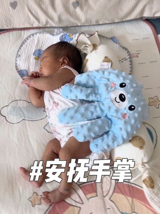 这不就是妥妥的哄娃神器吗 两杯奶茶的价格~#哄娃神器解放双手 #宝宝睡姿 #人类幼崽可爱瞬间