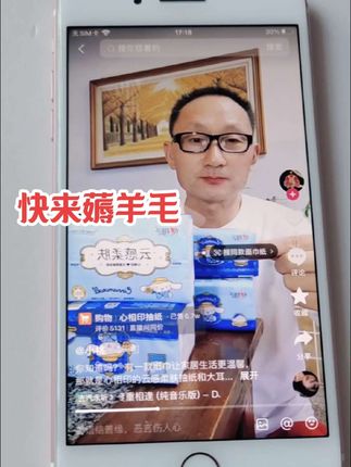 快来看这款心相印抽纸,他没有添加香精,闻起来很清新自然,纸张非常柔软厚实,摸上去就像棉花糖一样,细腻又柔软,触感特别好,而且柔厚亲肤,用来擦皮肤完全不会掉屑,打湿了也不容易破,可以当小湿巾用。现在还有活动,赶紧囤起来吧!#纸巾 #好物推荐🔥 #万万没想到 #便宜好物 #在抖音入手的好东西