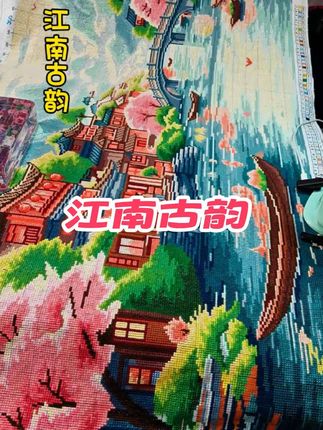 江南古韵马上就绣完了#十字绣爱好者 #十字绣 #原创视频 #手工