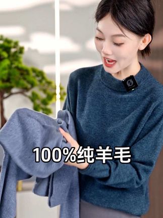100%纯羊毛毛衣 可机洗、不起球不掉色不缩水、老爷车男士高档保暖百搭纯羊毛针织衫毛衣。 #针织毛衣 #毛衣 #羊毛衫 #针织衫 #毛衣男