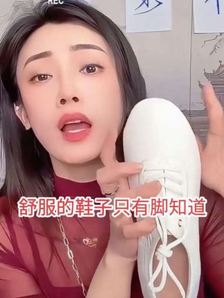 爆款经典牛皮舞蹈鞋#时光记忆 #脚宽脚胖都可以 #软底软面穿上超舒服 #时尚美鞋 #百搭鞋子 @DOU+小助手 @抖音小助手 @抖音创作小助手