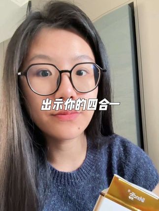 恋爱请出示战前检测报告以后恋爱交朋友 喝酒请出示你的四合一#情侣 #谈恋爱 #奔现 #自测健康 #恐艾