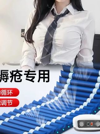 顾高医用防褥疮充气床垫单人瘫痪病人翻身充气床垫卧床老人护理