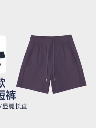 COHITUC/科途情侣款宽松休闲运动短裤跑步健身男女同款短裤5070#休闲减龄穿搭 #显瘦遮肉 #时尚百搭 #夏季新款 #面料柔软舒适