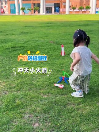 宝宝白天玩得有多嗨,晚上就会睡得有多香,一招解锁户外轻松遛娃#儿童玩具 #母婴好物 #带娃日常