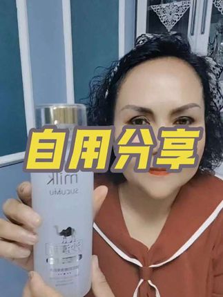#自用好物分享 #保湿精华水 #抖音小助手dou上热门