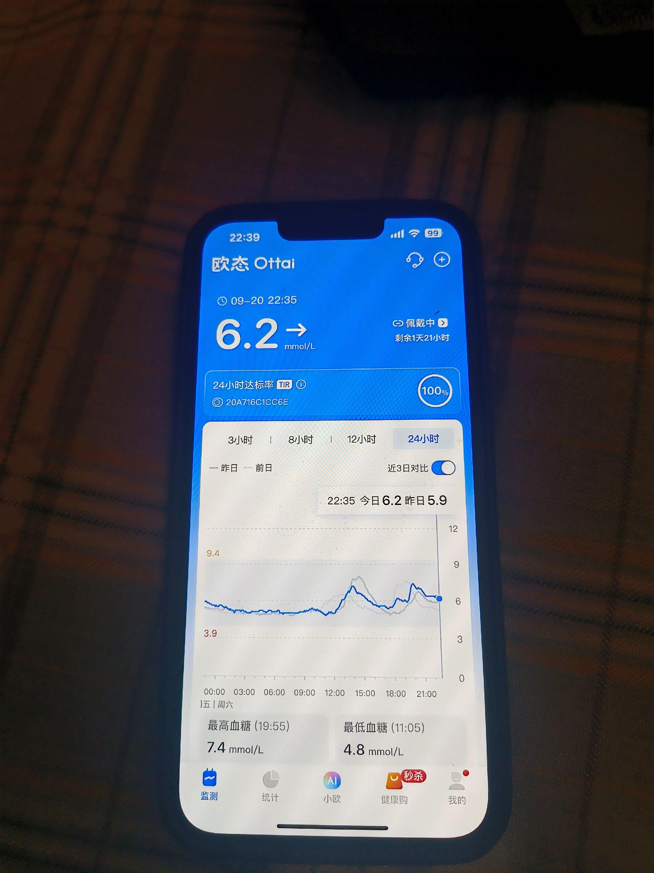 睡前空腹还不错