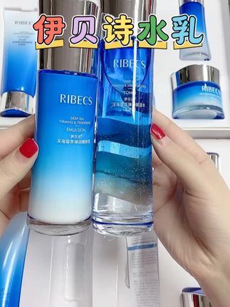 伊贝诗水乳太好用啦👏含珍稀海茸成分,4D弹力复合技术超牛。补水保湿超棒,清爽不油,多种肤质可用。💕#伊贝诗水乳 #补水保湿 #护肤 #好皮肤养出来 #护肤好物
