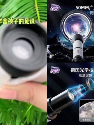 是显微镜,也是望远镜,秋游露营户外探索就选它#科学罐头益智玩具#儿童礼物#秋游季