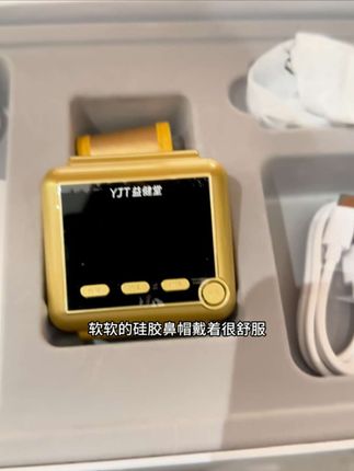 鼻子不通气,试试这款益健堂半导体激光腕表#益健堂 #半导体激光腕表#养生好物#长辈健康#健康养
