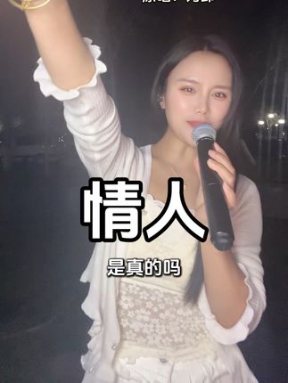 #房车自驾新疆 #刀郎情人歌曲 能不能火看你们的了