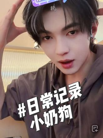 没赶上!没敢上?还是没敢?哈哈哈我要笑死了!也就芊姐敢说! 想看微微卷毛返场!#叶皓然 #直播录屏分享 #发型 #卷毛#像全世界推荐@叶皓然也好燃 @🌲🌲 果果 @🌲 🌲 小鑫 @🌲🌲小艺 #像全世界推荐