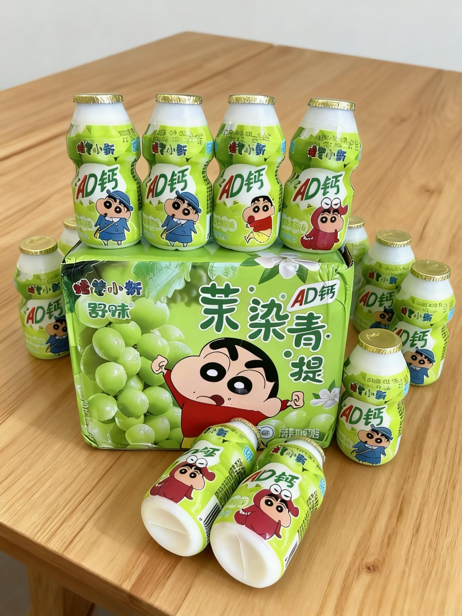 幸福就是收到好朋友的蜡笔小新#ad钙奶 #幸福的味道