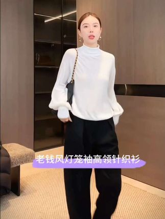 暖绒闲叙,#时尚老钱风,#灯笼袖高领针织衫#时尚百搭款小衫 #时尚穿搭