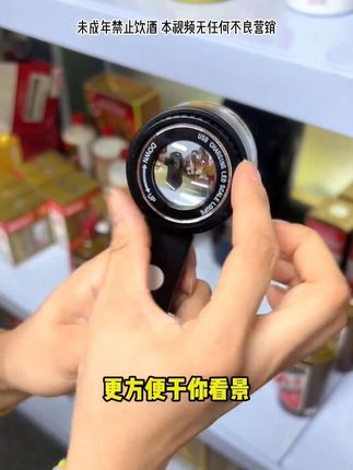 双头工具放大镜强光灯高清60倍带灯放大镜烟酒珠宝鉴定一灯双用#放大镜 #高清放大镜 #放大镜推荐