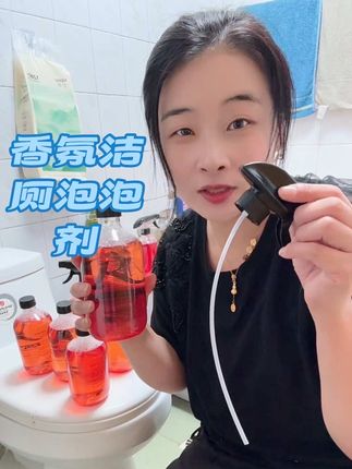 只要19.9到手6瓶,玫瑰花香味的泡泡马桶清洁剂,价格实惠味道好闻。关键是去污效果非常好。