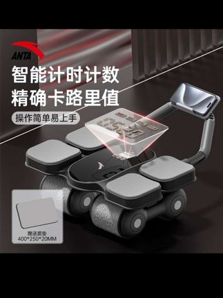 安踏自动回弹健腹轮卷腹辅助器练腹肌轮训练器卷腹机收腹运动器材#健腹轮