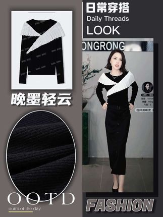 这件衣服我真的太喜欢了,它的名字叫晚墨轻云,是那种淡淡的水墨晕染的感觉,而且它是含有绵羊毛加山羊绒的,所以摸起来手感特别的好,非常的软糯亲肤,上身之后就像被云朵包裹住一样,真的是太舒服了。这件衣服不管你是单穿还是叠穿都很好看,姐妹们快冲!#街拍 #穿搭 #针织衫 #气质穿搭 #溶溶rongrong
