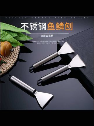快过年了,喜欢吃鱼的姐妹们赶紧入手一个这种刮鱼鳞神器吧!用它刮鱼快速省力,不伤鱼皮不伤手,几分钟就能给一条鱼完整去鳞。它是不锈钢材质的,特别锋利,大鱼小鱼都能刮,而且只刮鱼鳞,不伤鱼皮,干净卫生又方便。家里经常吃鱼的赶紧安排上吧!#刮鱼鳞神器 #好物推荐🔥 #不锈钢 #鱼鳞刨 #强烈推荐