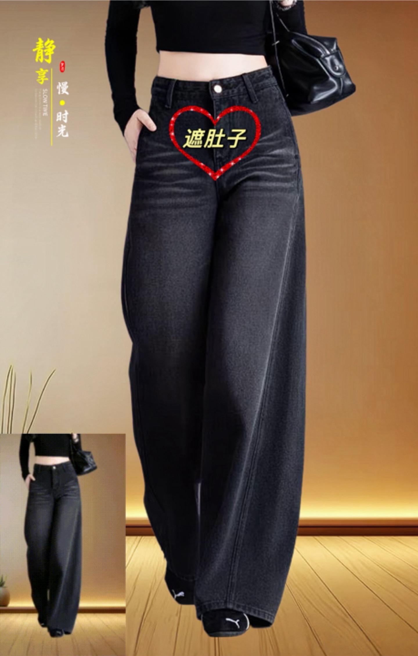 黑色牛仔裤女,2025秋季新款,高腰直筒版型,修饰腿型显高挑。美式阔腿设计,百搭耐看,轻松驾驭各种场合。#秋季微胖穿搭测评 #初秋一周不重样穿搭#秋季不露腿穿搭 #显高显瘦显腿长#牛仔裤