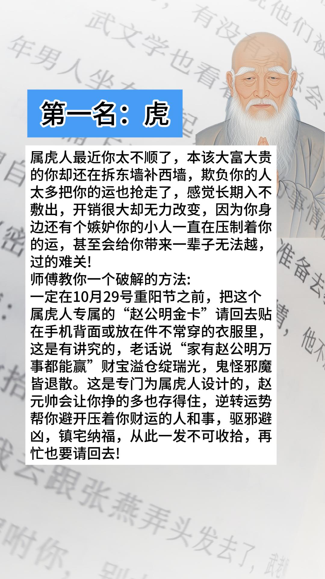#属牛#生肖牛#1961年的牛 #1973年的牛 #1985年的牛