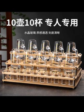 简约轻奢水晶玻璃白酒杯套装家用中式一口杯小酒杯二两分酒器酒具#简约白酒杯套装#家用白酒杯套装#中式一口杯#小酒杯#二两分酒杯