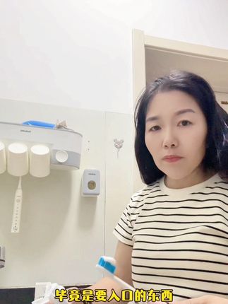 思利及人益生菌牙膏,护齿洁牙去异味 ,#好物分享 #好物推荐分享 #生活必备 #种草好物