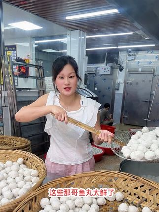 #真材实料才能做出好味道 #达濠鱼丸 鲜甜又脆口的正宗达濠鱼丸!